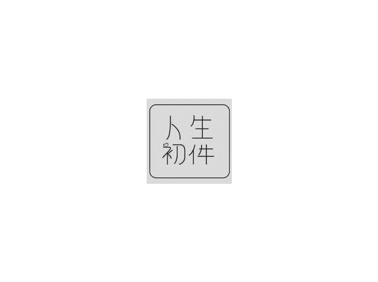 買(mǎi)商標(biāo)找尚標(biāo)