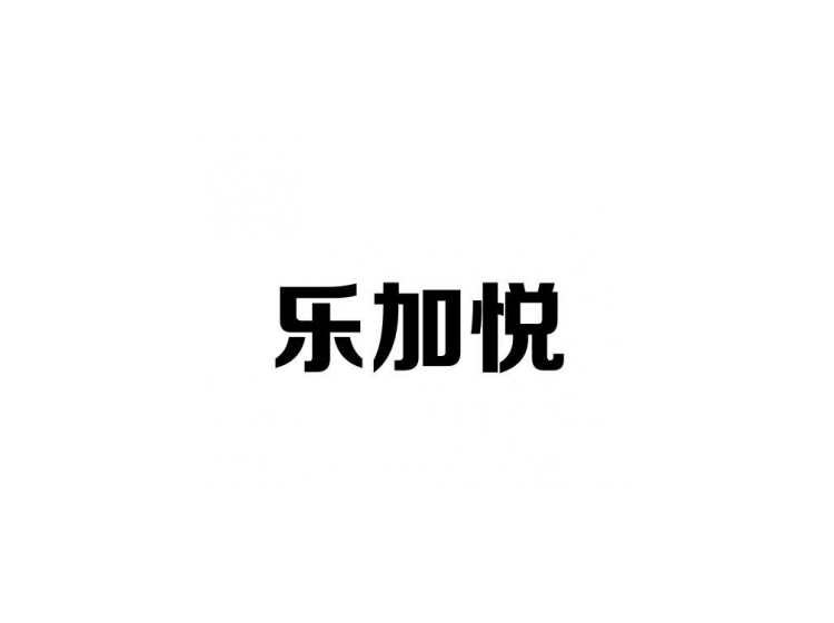 買(mǎi)商標(biāo)找尚標(biāo)