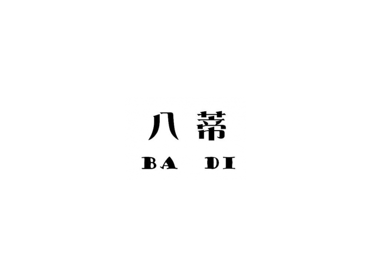 買商標(biāo)找尚標(biāo)