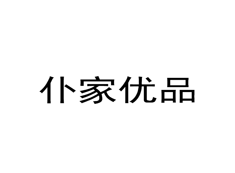 買商標(biāo)找尚標(biāo)