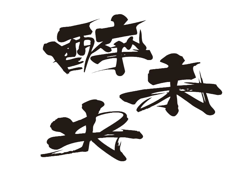 買商標(biāo)找尚標(biāo)