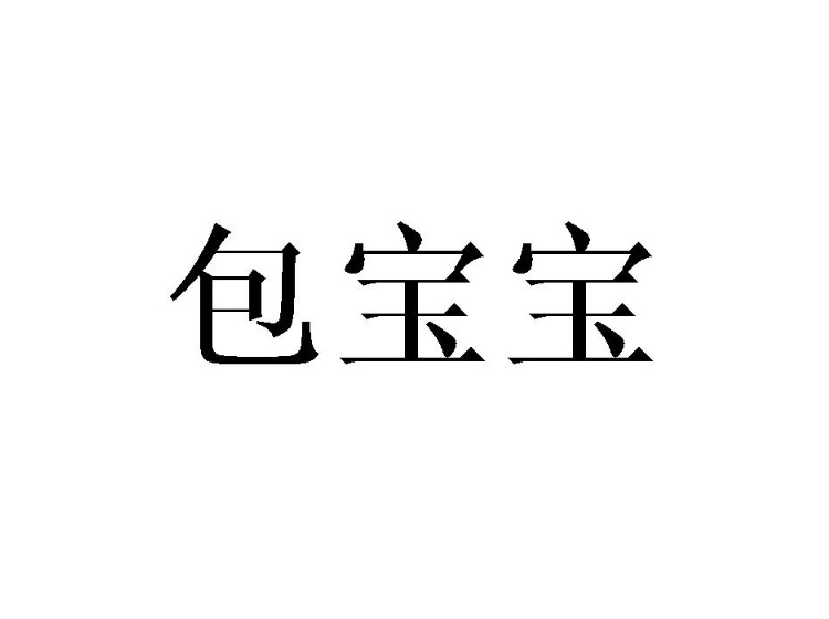 買(mǎi)商標(biāo)找尚標(biāo)