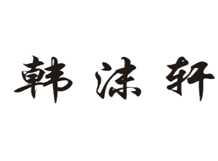 買(mǎi)商標(biāo)找尚標(biāo)