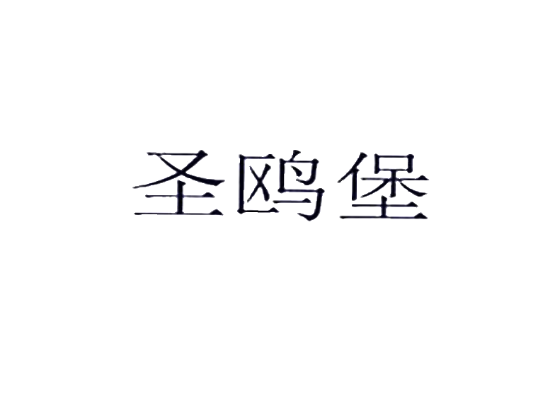 買(mǎi)商標(biāo)找尚標(biāo)