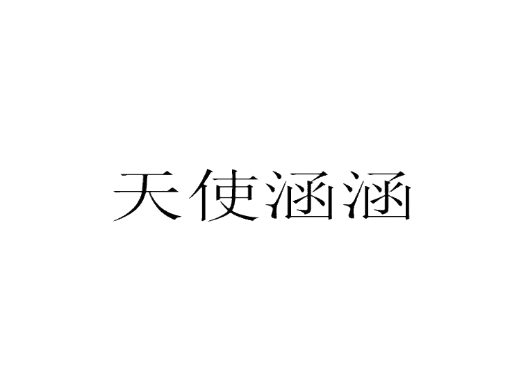 買商標(biāo)找尚標(biāo)