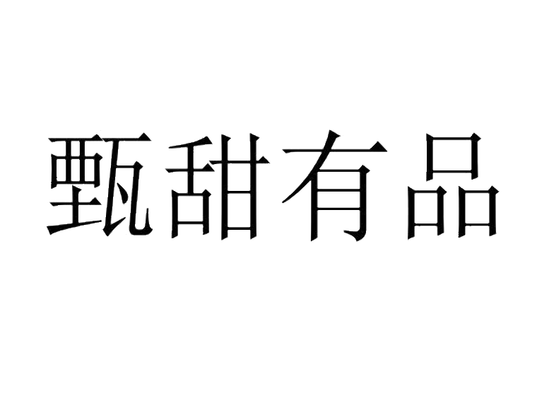 買(mǎi)商標(biāo)找尚標(biāo)