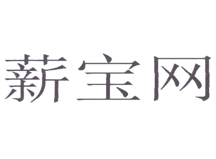 買(mǎi)商標(biāo)找尚標(biāo)