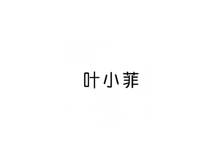 買(mǎi)商標(biāo)找尚標(biāo)