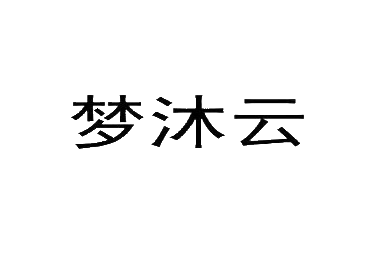 买商标找尚标