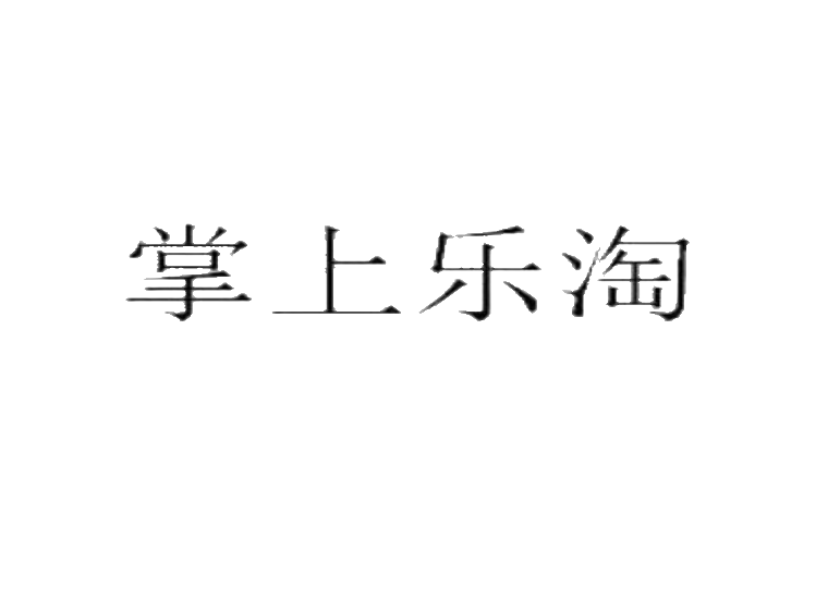 買商標(biāo)找尚標(biāo)