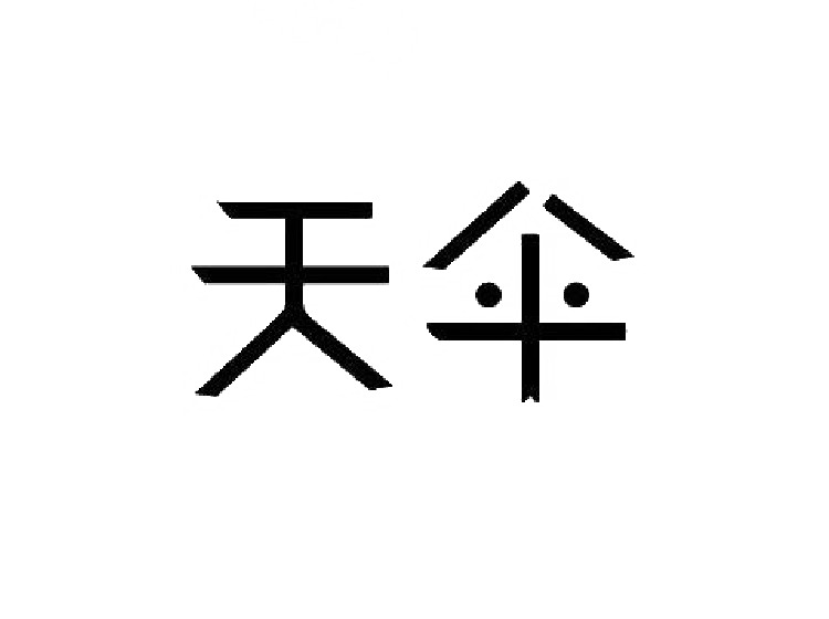 買商標(biāo)找尚標(biāo)