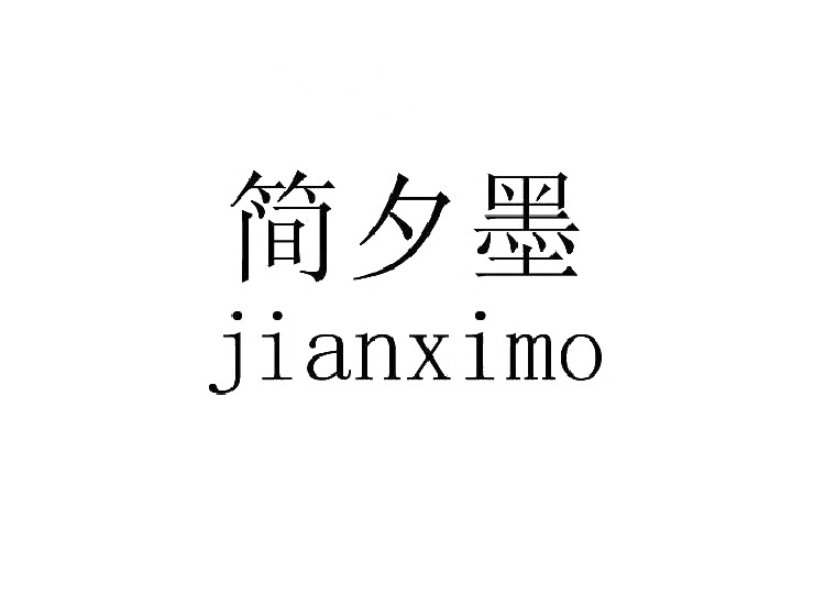 買(mǎi)商標(biāo)找尚標(biāo)