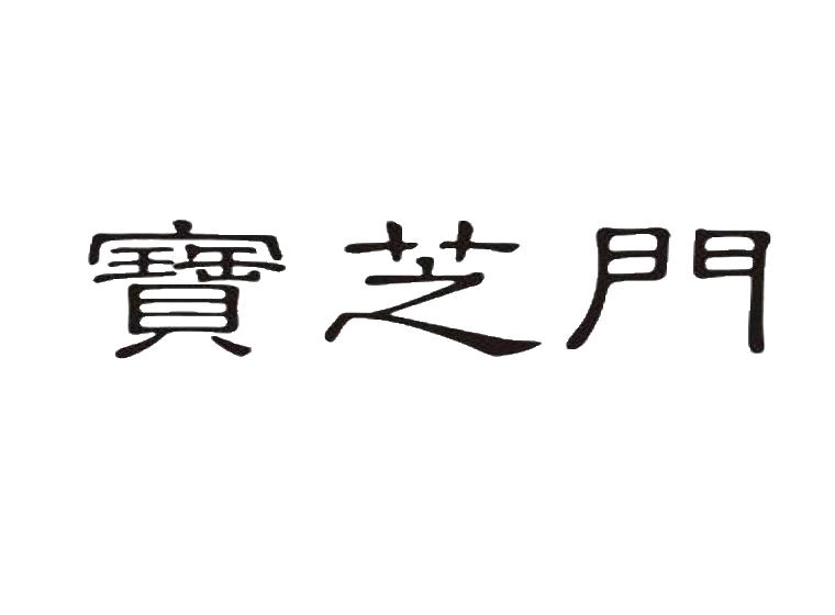 買商標(biāo)找尚標(biāo)