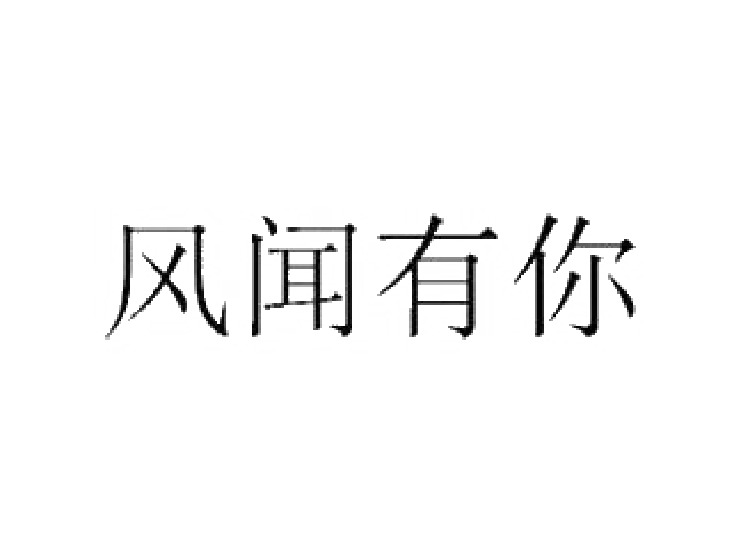 買(mǎi)商標(biāo)找尚標(biāo)