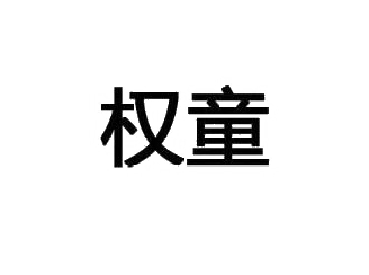 買商標(biāo)找尚標(biāo)