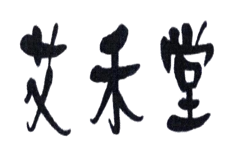 買(mǎi)商標(biāo)找尚標(biāo)