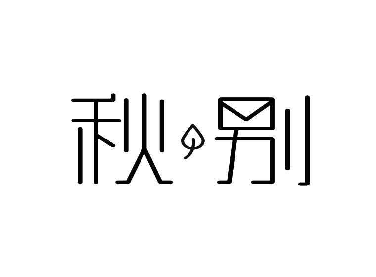 買商標(biāo)找尚標(biāo)