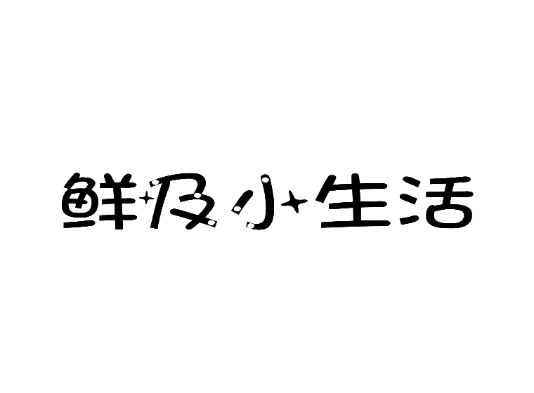 買商標(biāo)找尚標(biāo)