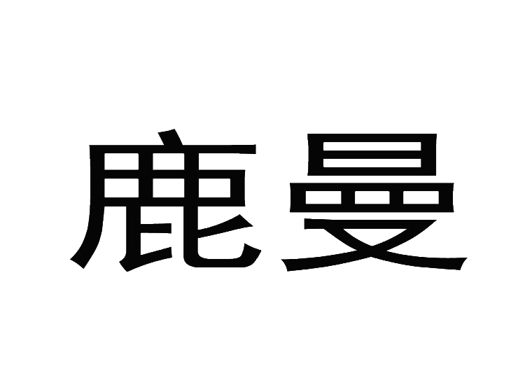 買商標(biāo)找尚標(biāo)