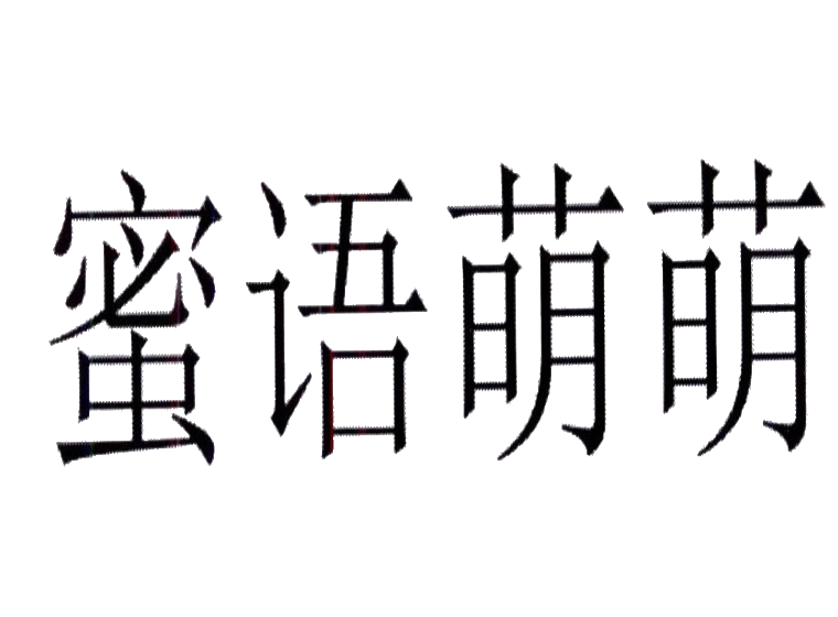 買商標(biāo)找尚標(biāo)