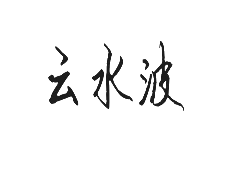 買商標(biāo)找尚標(biāo)