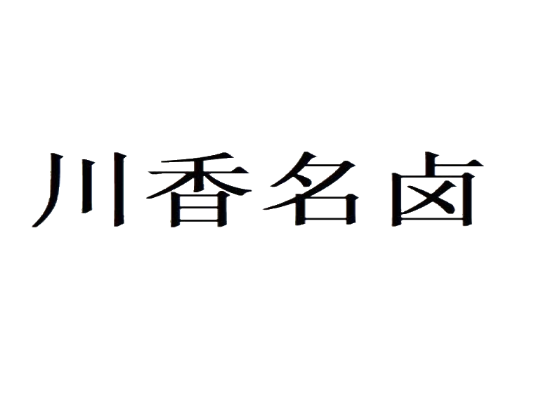 买商标找尚标