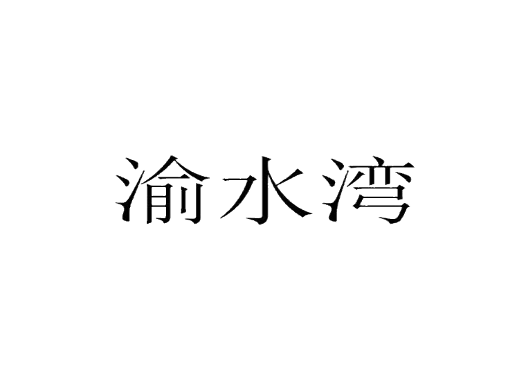 買商標(biāo)找尚標(biāo)