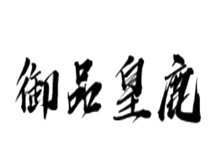 買(mǎi)商標(biāo)找尚標(biāo)