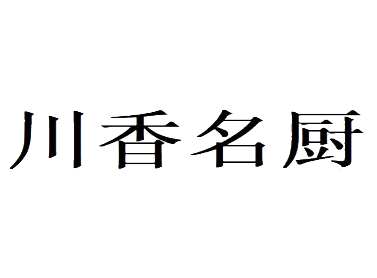 買商標(biāo)找尚標(biāo)