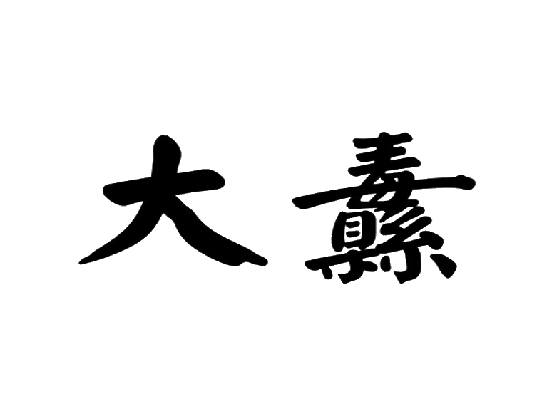 買(mǎi)商標(biāo)找尚標(biāo)