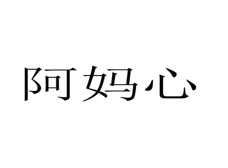 買商標(biāo)找尚標(biāo)