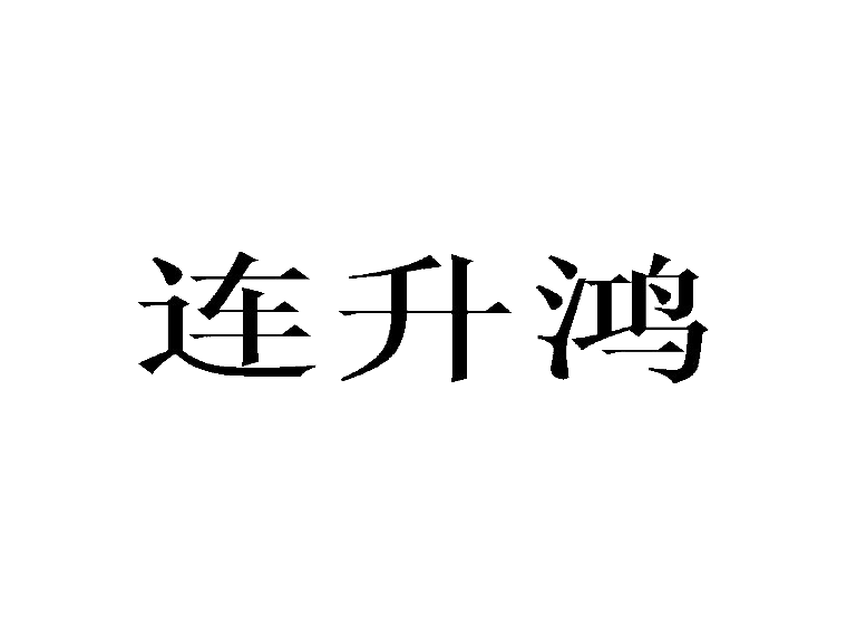 買(mǎi)商標(biāo)找尚標(biāo)