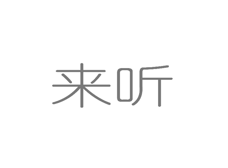 買商標(biāo)找尚標(biāo)