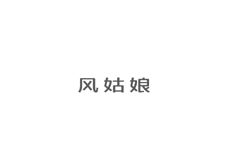 買商標(biāo)找尚標(biāo)