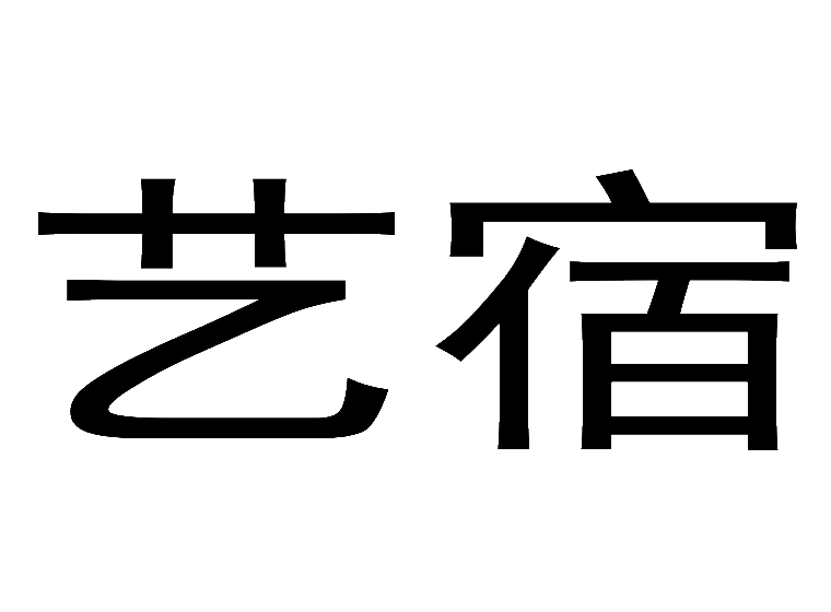 买商标找尚标