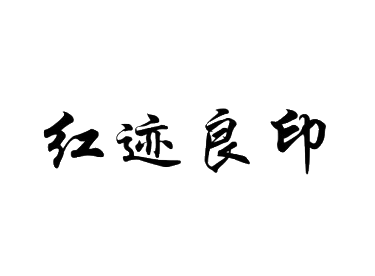 買商標(biāo)找尚標(biāo)