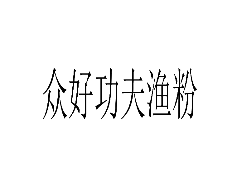 買商標(biāo)找尚標(biāo)