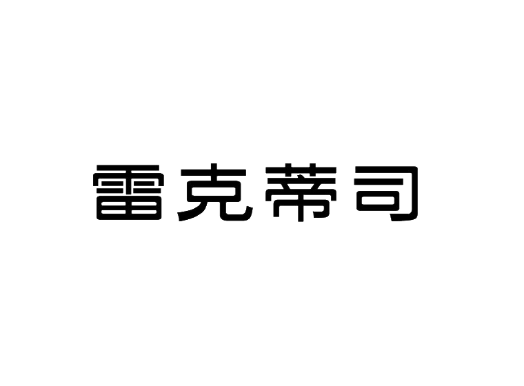 買商標(biāo)找尚標(biāo)