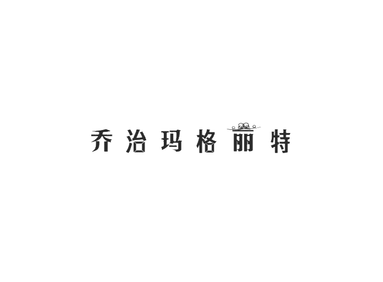 買商標(biāo)找尚標(biāo)