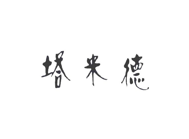 買商標(biāo)找尚標(biāo)