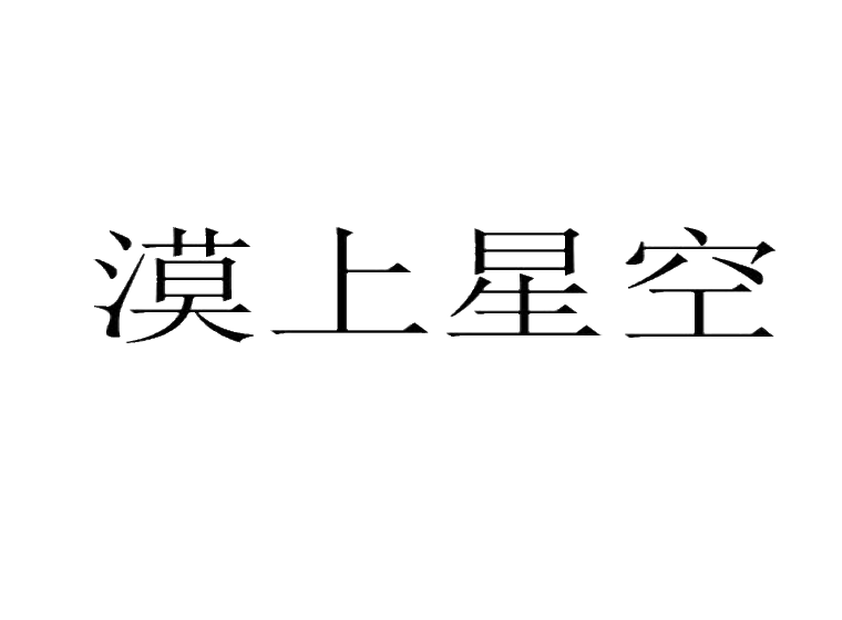 買商標(biāo)找尚標(biāo)