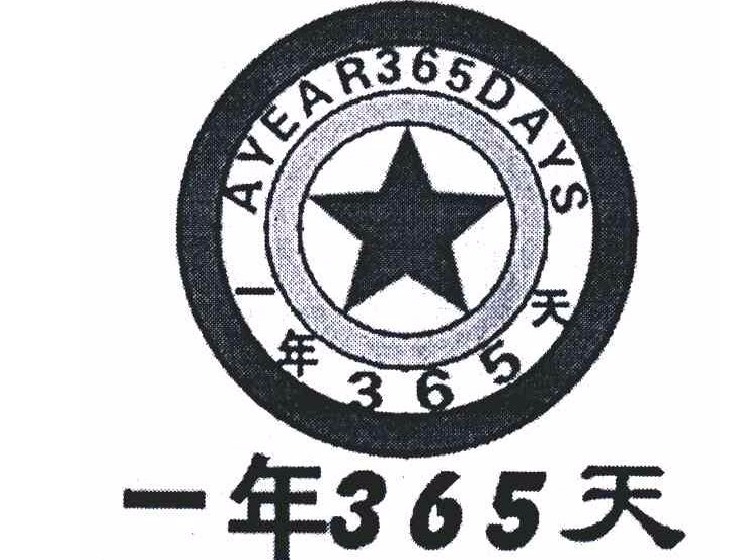 一年365天;ayear365days