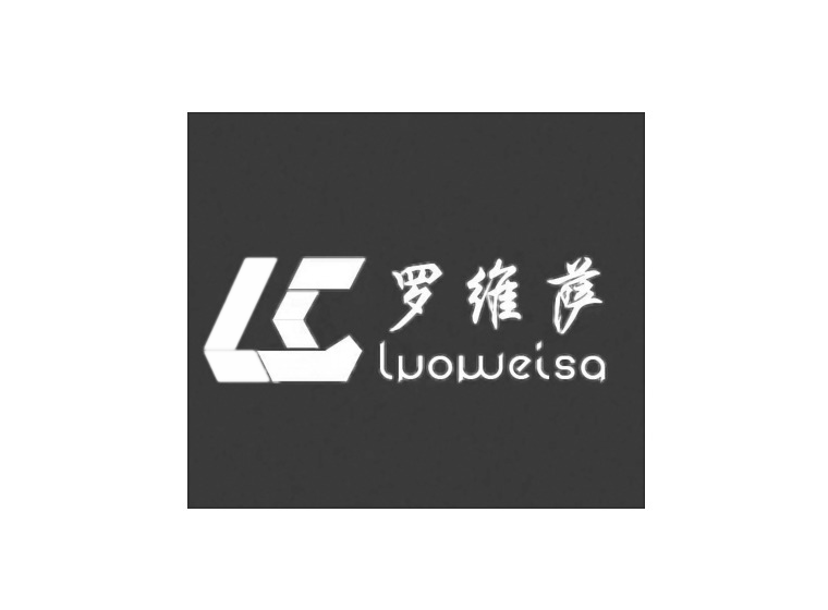 罗维萨