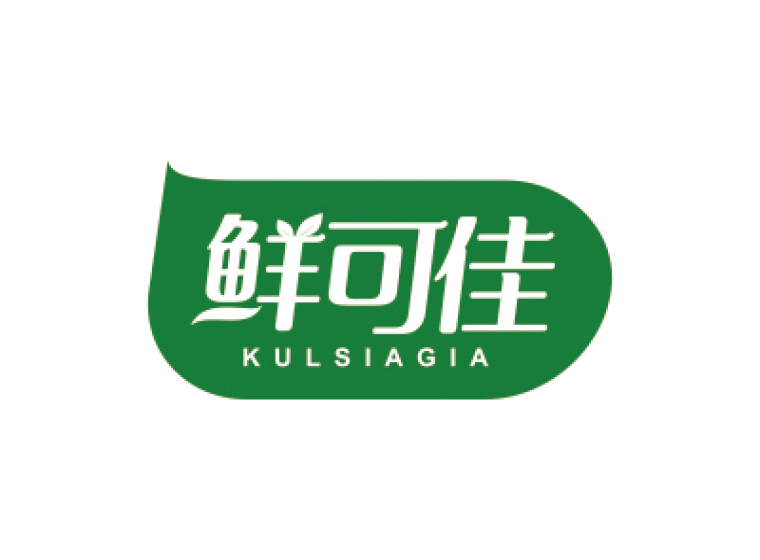 鲜可佳kulsiagia